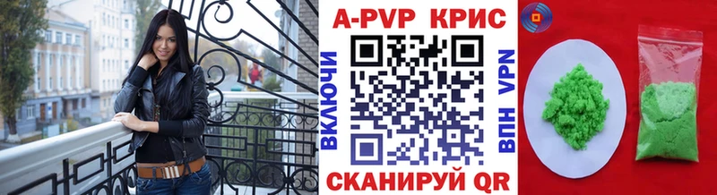 Alpha-PVP кристаллы Орёл