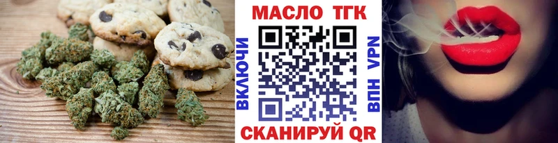 Cannafood марихуана ссылка на мегу ССЫЛКА Орёл