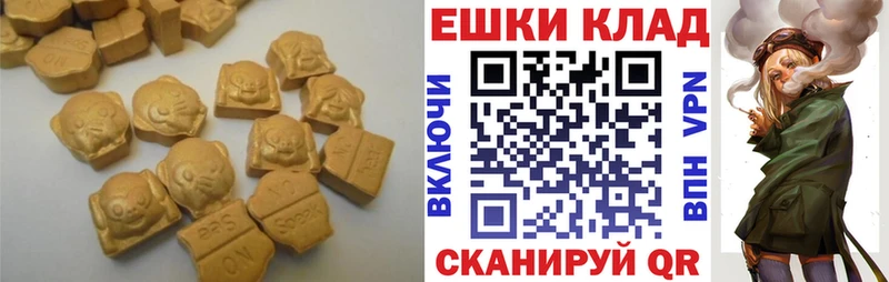 купить наркотик дарк нет клад ЭКСТАЗИ 280мг Орёл