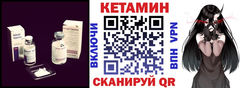 цена   Орёл  Кетамин ketamine 