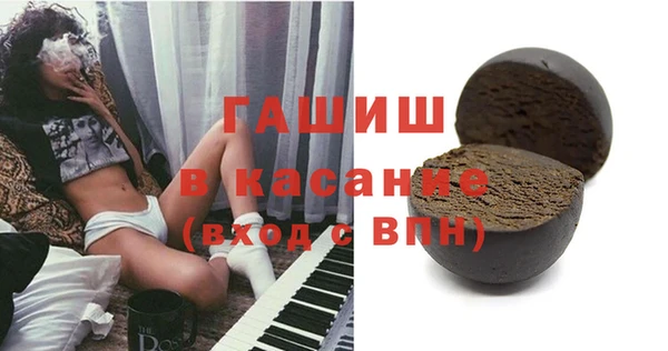 экстази Алексеевка