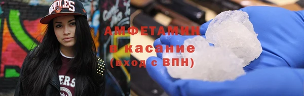 альфа пвп VHQ Абдулино