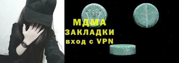 экстази Алексеевка
