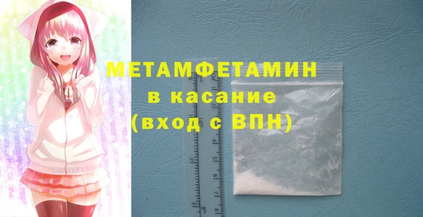 экстази Алексеевка