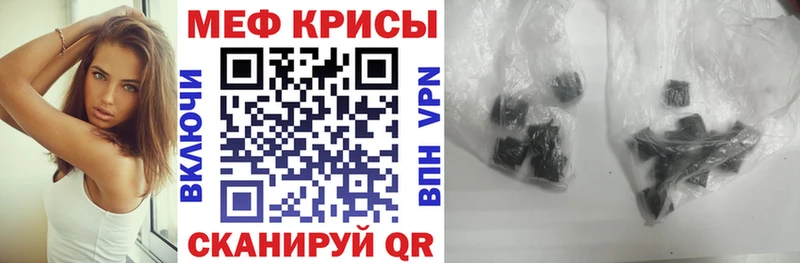 МЯУ-МЯУ VHQ  ОМГ ОМГ рабочий сайт  Орёл 